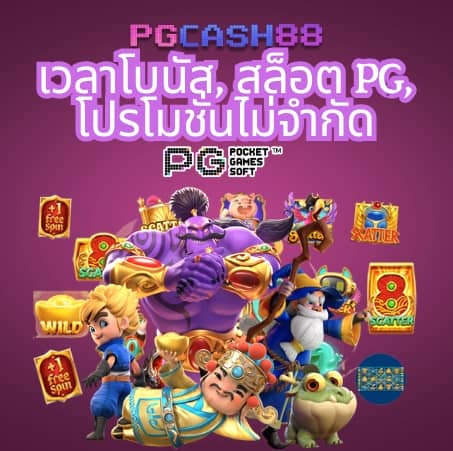 ราคาบอลวันนี้บา้นผลบอล